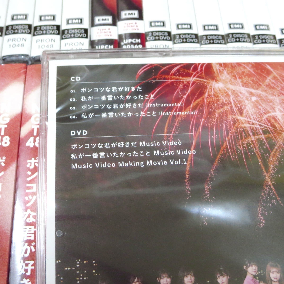 ■未開封CD 大量 60枚セット 2枚用 2枚収納 2枚組 プラケース 一般的なサイズ 厚み 10㎜ 10ミリ 1㎝ トレイ色クリア/透明■z33031 - image 1