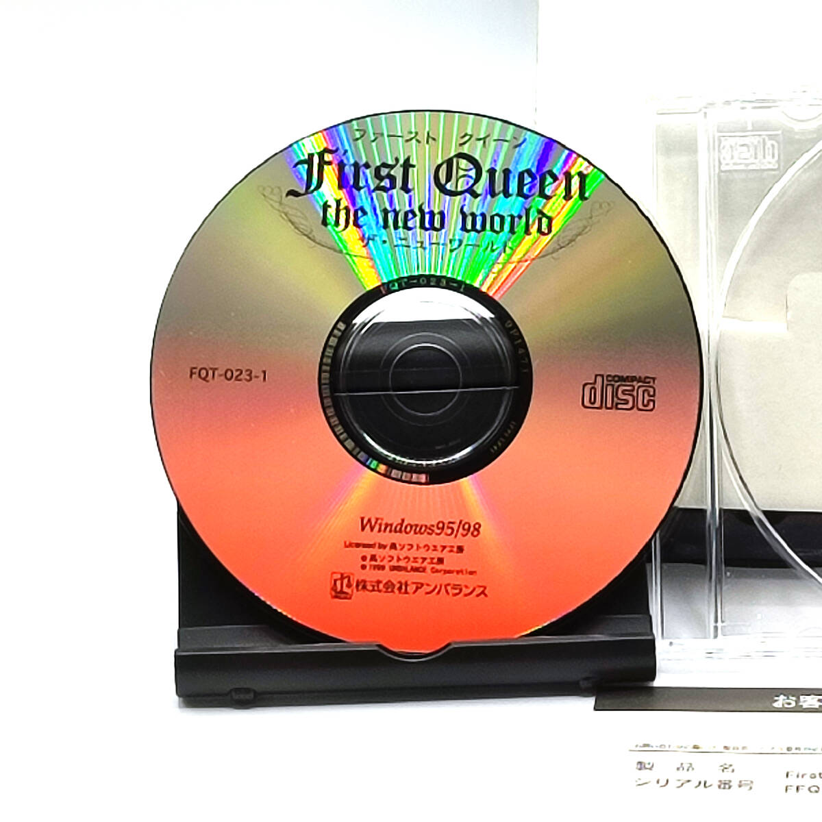 【中古品】First Queen the new world ファースト クイーン ザ・ニューワールド 復刻版 Win 95 / 98 / Me - image 2