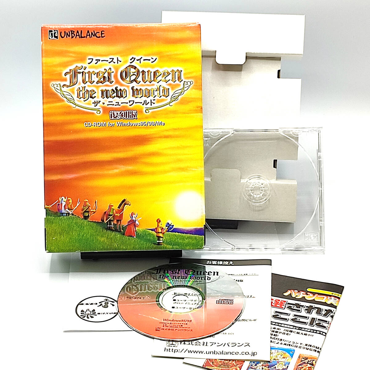 【中古品】First Queen the new world ファースト クイーン ザ・ニューワールド 復刻版 Win 95 / 98 / Me - image 1