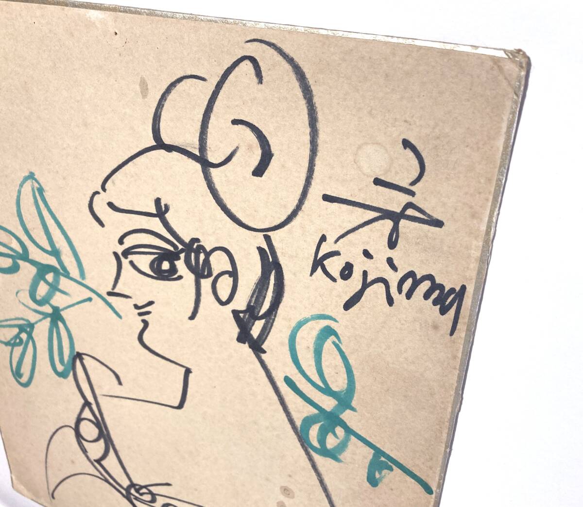 小島功直筆イラストサイン入り色紙美人画人物画肉筆サイズ縦約27.0cm
