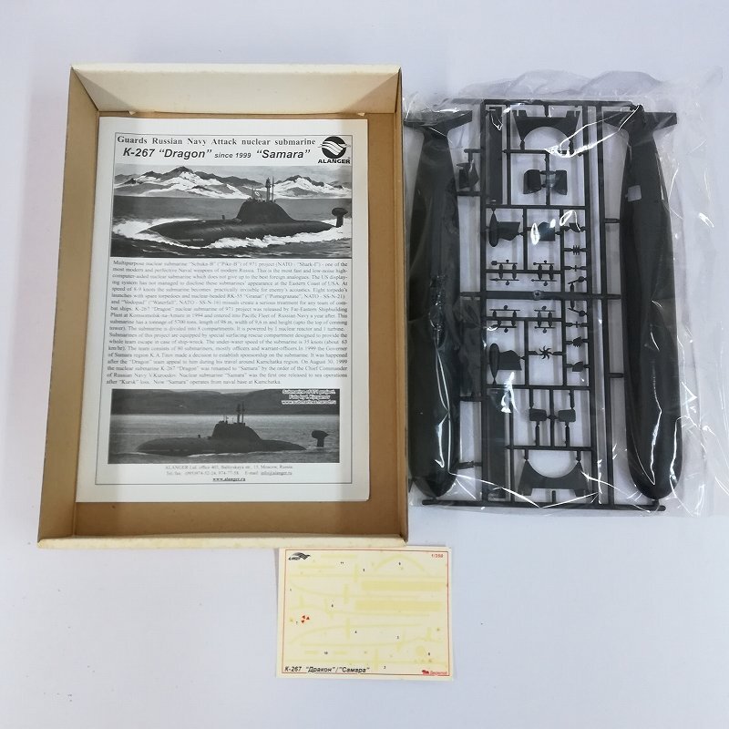 mV087c [未組立] 1/350 ブロンコ 露海軍 アクラII級攻撃型原子力潜水艦 K335ゲパルト AFV CLUB 日本海軍 伊-19 他 | プラモデル F - image 2