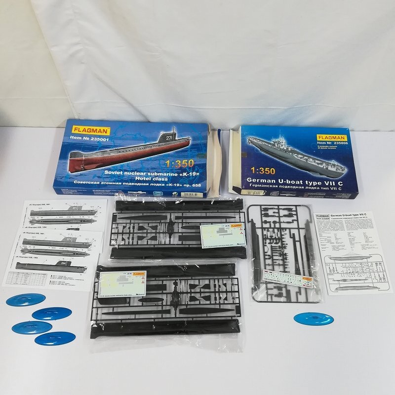 mV087c [未組立] 1/350 ブロンコ 露海軍 アクラII級攻撃型原子力潜水艦 K335ゲパルト AFV CLUB 日本海軍 伊-19 他 | プラモデル F - image 5
