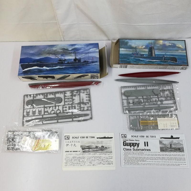 mV087c [未組立] 1/350 ブロンコ 露海軍 アクラII級攻撃型原子力潜水艦 K335ゲパルト AFV CLUB 日本海軍 伊-19 他 | プラモデル F - image 9