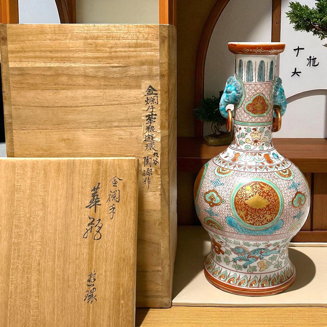九谷陶源 造 九谷焼 金蘭手 双耳 花瓶 共箱 金彩 茶道具 豪華絢爛 壺 九谷陶源造九谷焼金蘭手双耳花瓶共箱金彩茶道具豪華絢爛壺