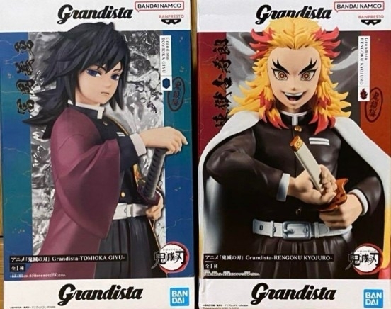 鬼滅の刃grandista 煉獄杏寿郎冨岡義勇2種セットフィギュアまとめ売り