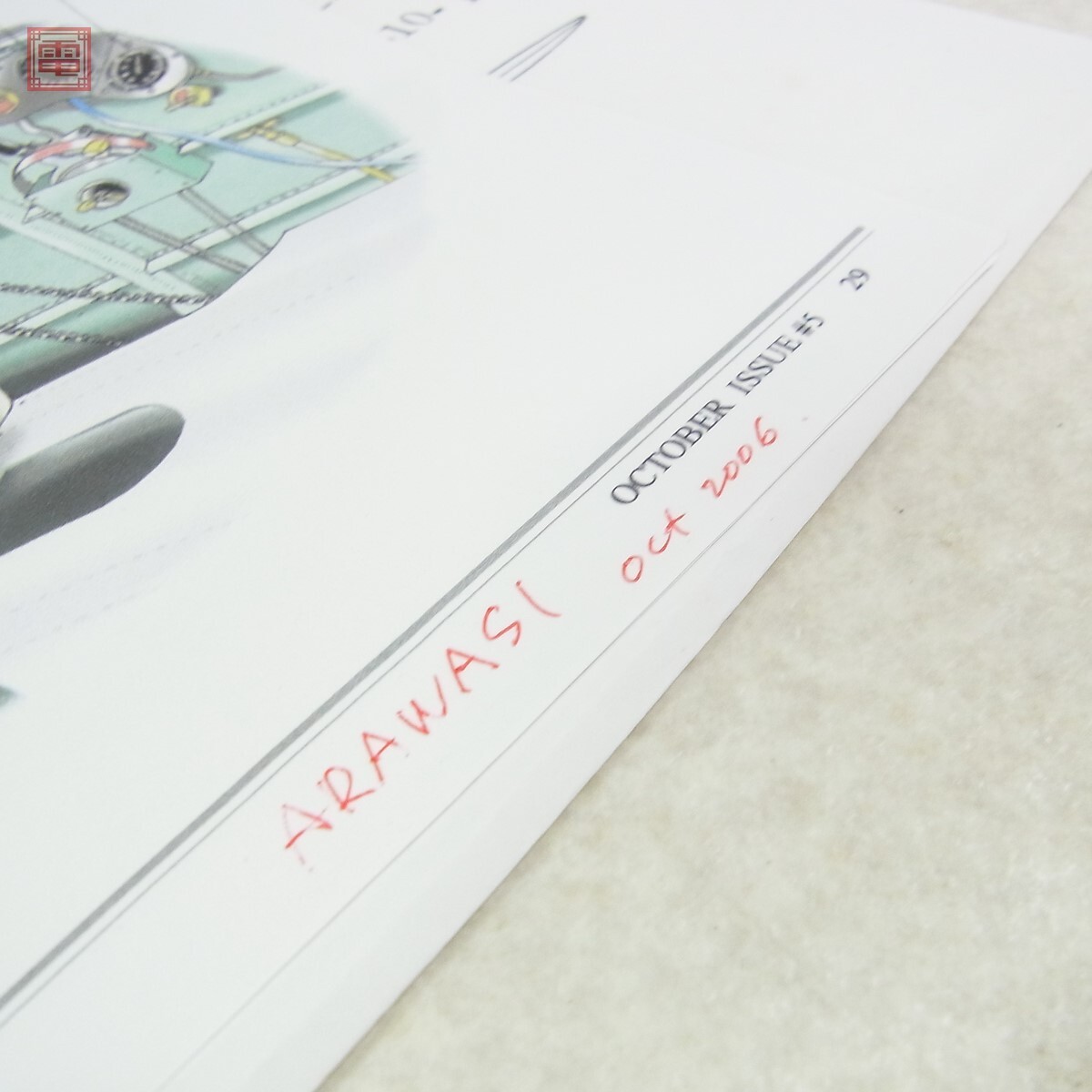 未組立 ファインモールド 1/48 満州国陸軍飛行隊/飛行第54戦隊/橘花/神風号/九五式戦闘機二型 西安1938 等 計6個セット Fine Molds【20 - image 10