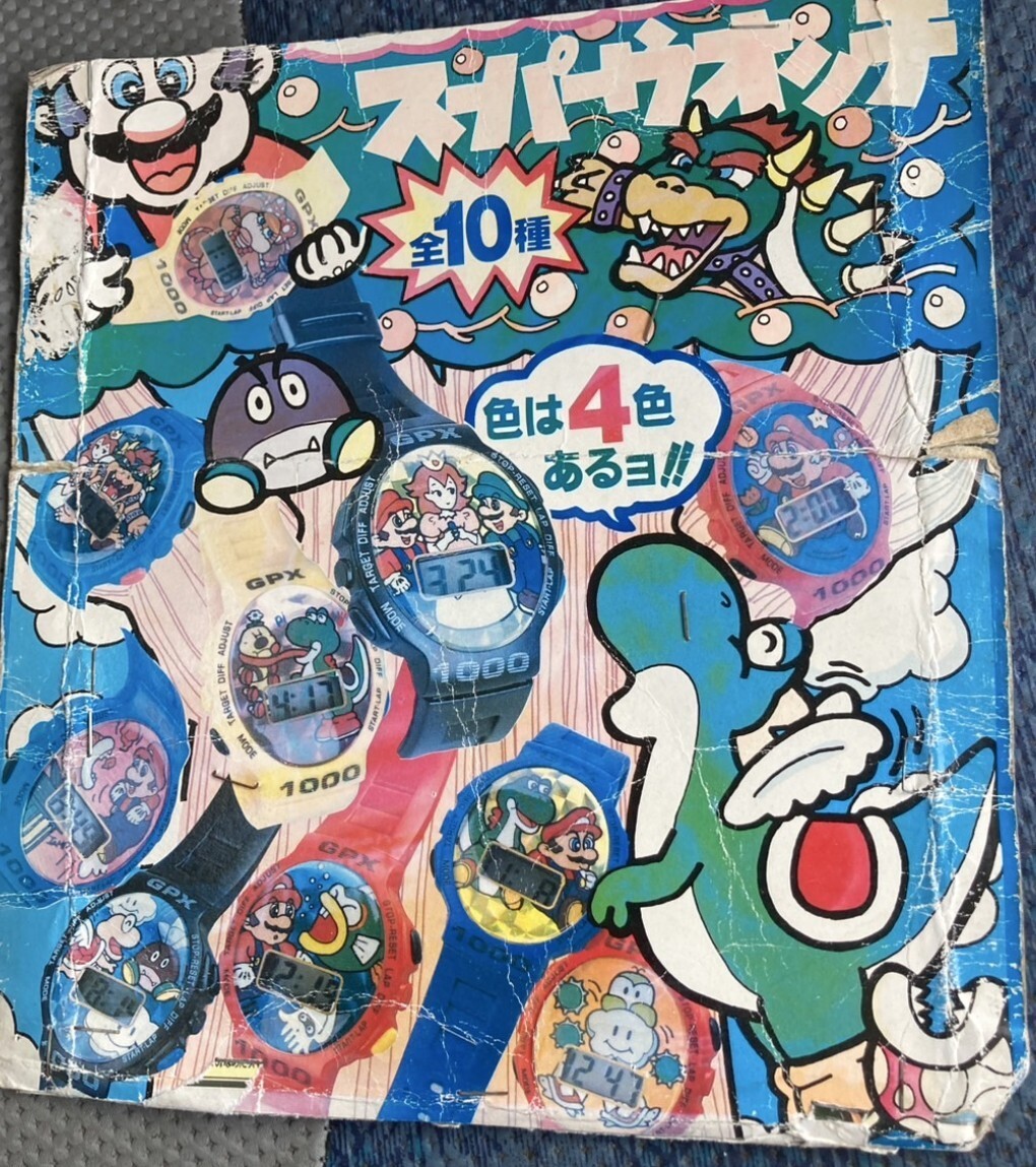 【ガチャガチャ台紙スーパーマリオ当時物　貴重 スーパーウォッチ】