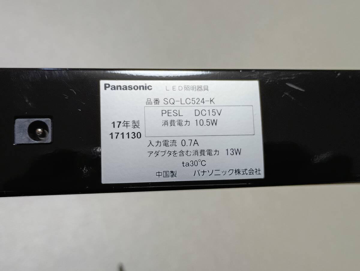 希少♪ Panasonic パナソニック LEDデスクスタンドライト SQ-LC524-K 調光式 ブラック クランプタイプ 動作OK♪ - image 4