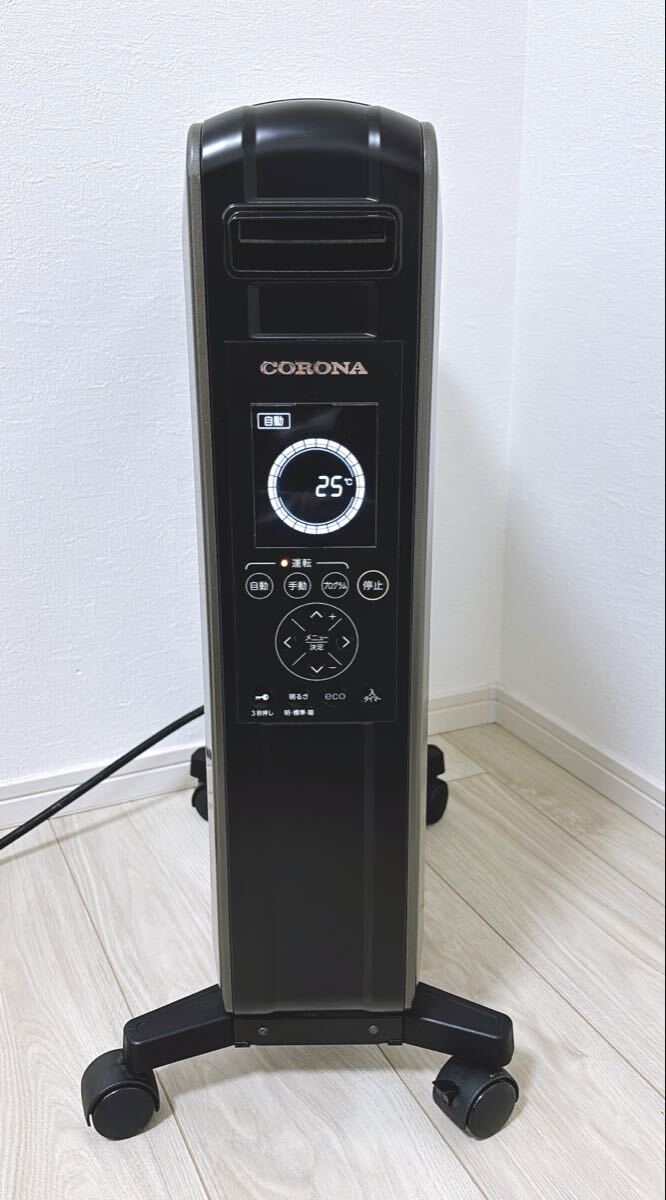 良品】CORONA オイルレスヒーターDHS-1519【リモコン付き】【送料無料