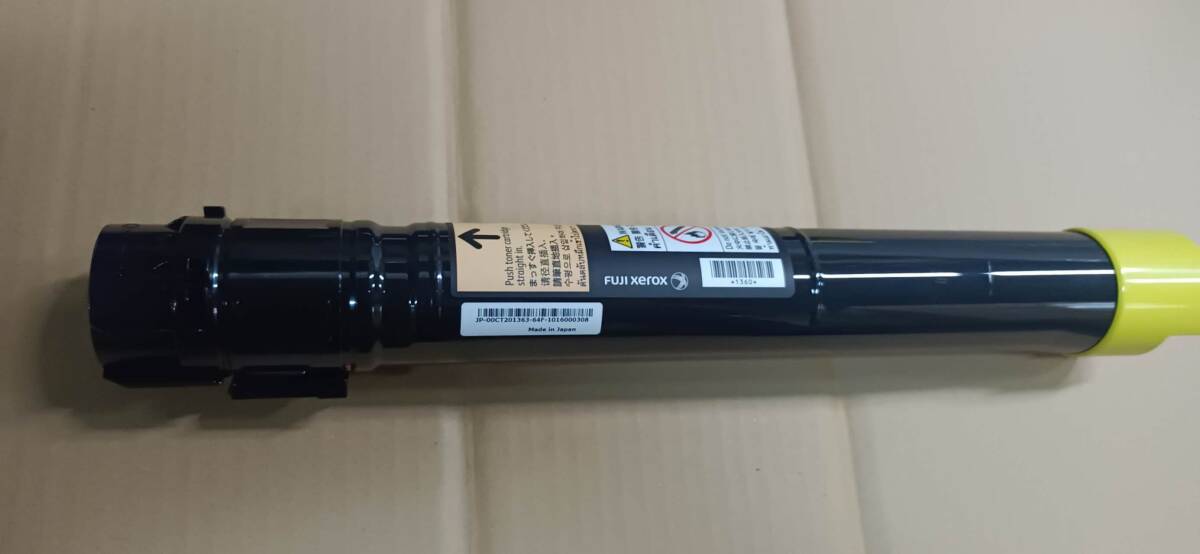 ○純正未使用富士ゼロックストナーCT201363イエロー/適応機種