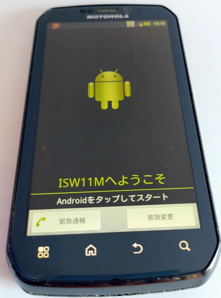 MOTOROLA PHOTON ISW11M au ジャンク 中古 スマホ本体 スマートフォン - image 7