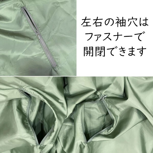 送料無用 よもぎ蒸し マント 袖 サウナ 温活 妊活 座浴 エステ 家庭用 (4) - image 2