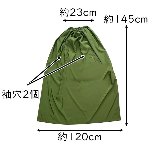 送料無用 よもぎ蒸し マント 袖 サウナ 温活 妊活 座浴 エステ 家庭用 (4) - image 3