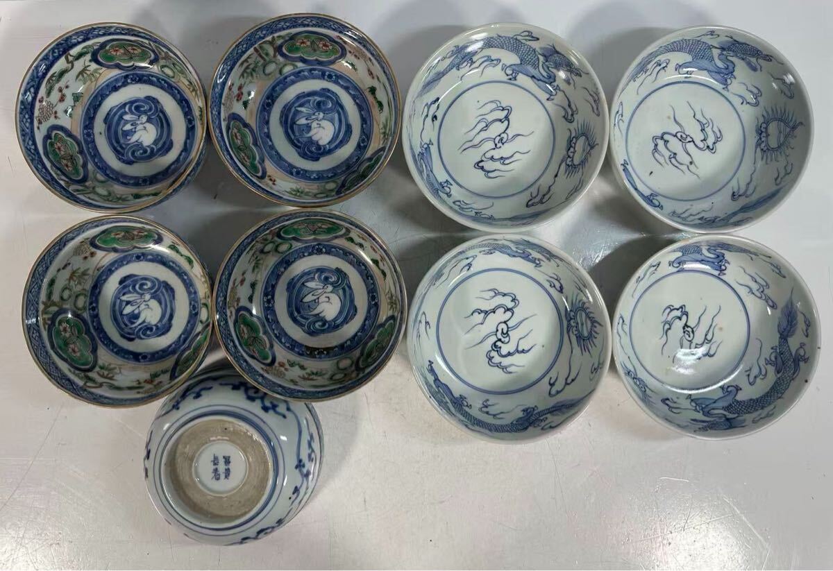 富貴長春古伊万里染付色絵中皿深鉢時代物骨董皿2種類9客まとめ売り