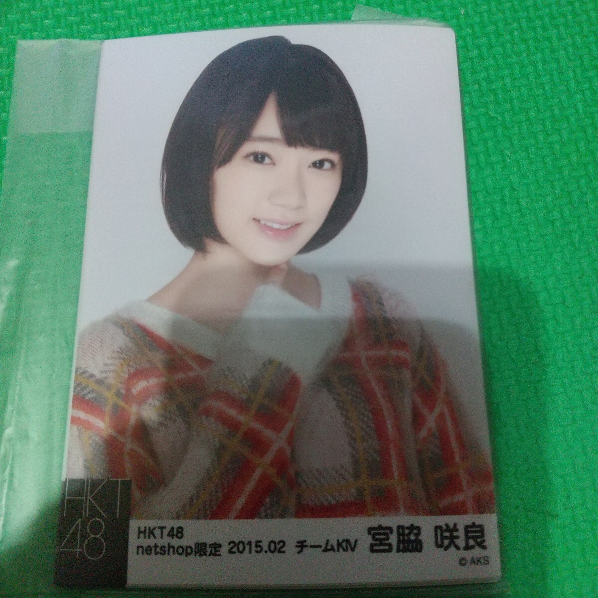 HKT48 宮脇咲良 月別写真 2011年、11月 フルコンプ4枚セット 宮脇咲