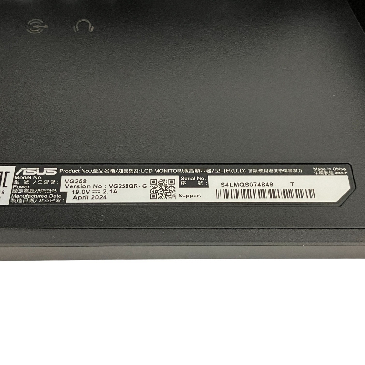 ASUS VG258 ゲーミング液晶ディスプレイモニター 24.5インチ 2024年製 PC周辺機器 中古 T10623380 - image 9