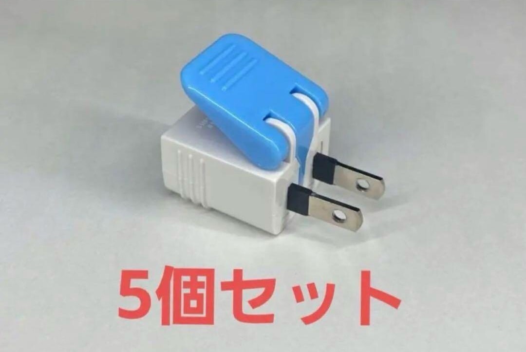 電磁波防止 5G対策 思考盗聴対策 集団ストーカー対策 浄化作用にも