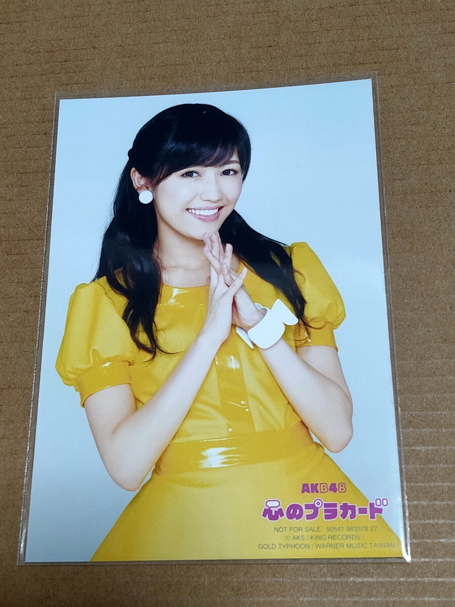 台湾限定AKB48 渡辺麻友心のプラカード通常盤生写真｜ayahoo｜千纸鹤日淘