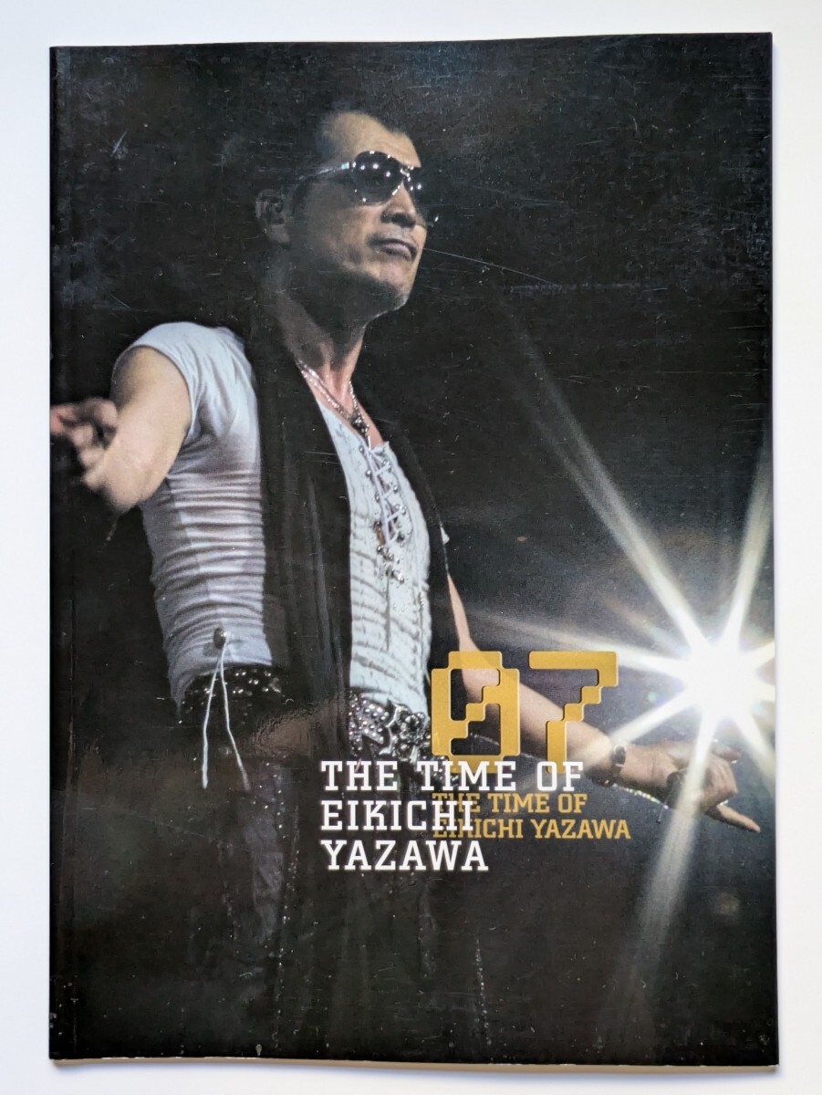 矢沢永吉 THE TIME OF EIKICHI YAZAWA 2007 コンサート ツアー 「THE
