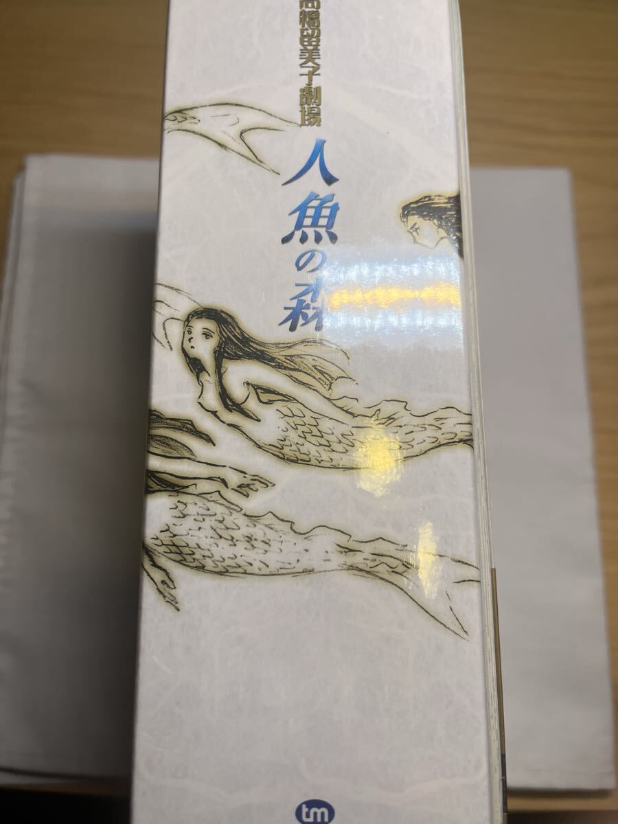 高橋留美子劇場人魚の森BOX DVD｜ayahoo｜千纸鹤日淘