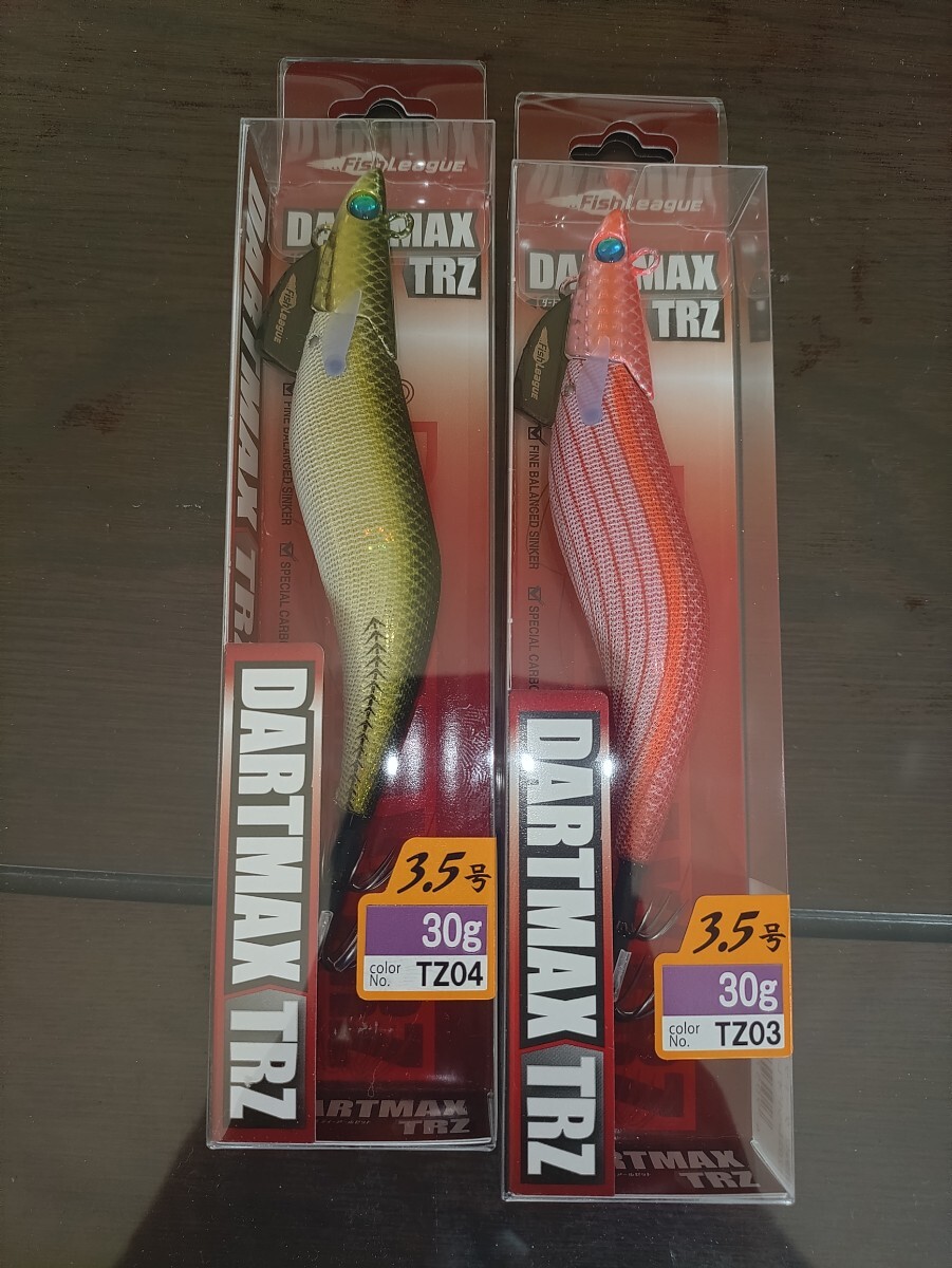 ダートマックスTRZ 30g 2個セット｜ayahoo｜千纸鹤日淘
