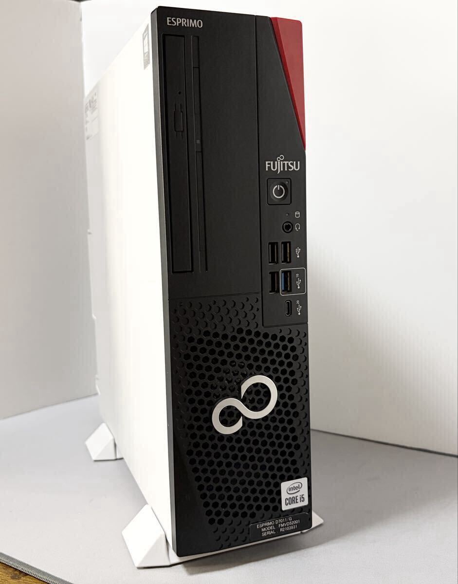 富士通ESPRIMO D7011/G core i5 1050 (第10世代) NVMe 512GB Windows11