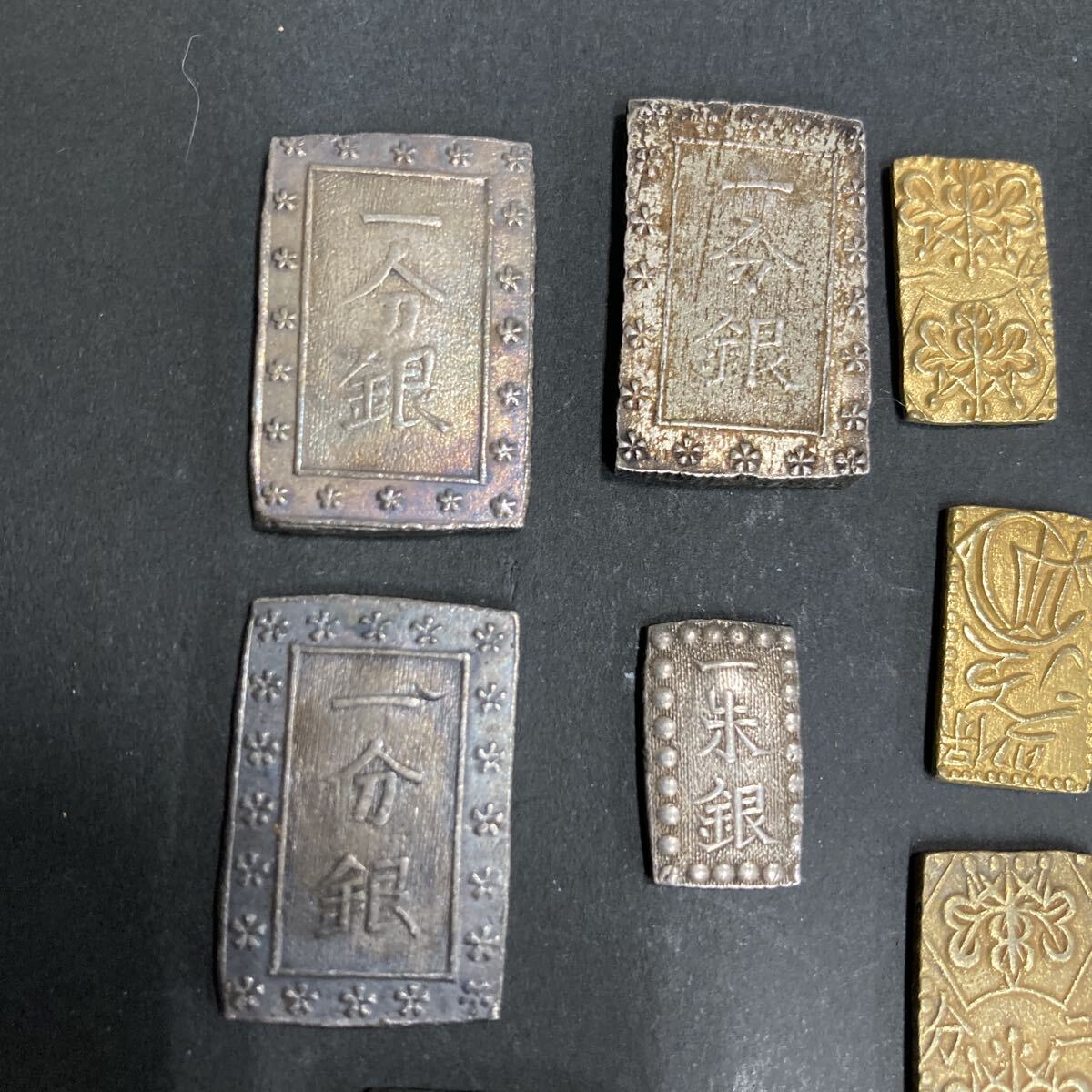 古銭各種 コレクター 金 ゴールド 銀 8点セット 古銭コレクション 入手困難 1円から！一分銀一朱金など大量おまとめ！管理番号3001 銀座常是日本
