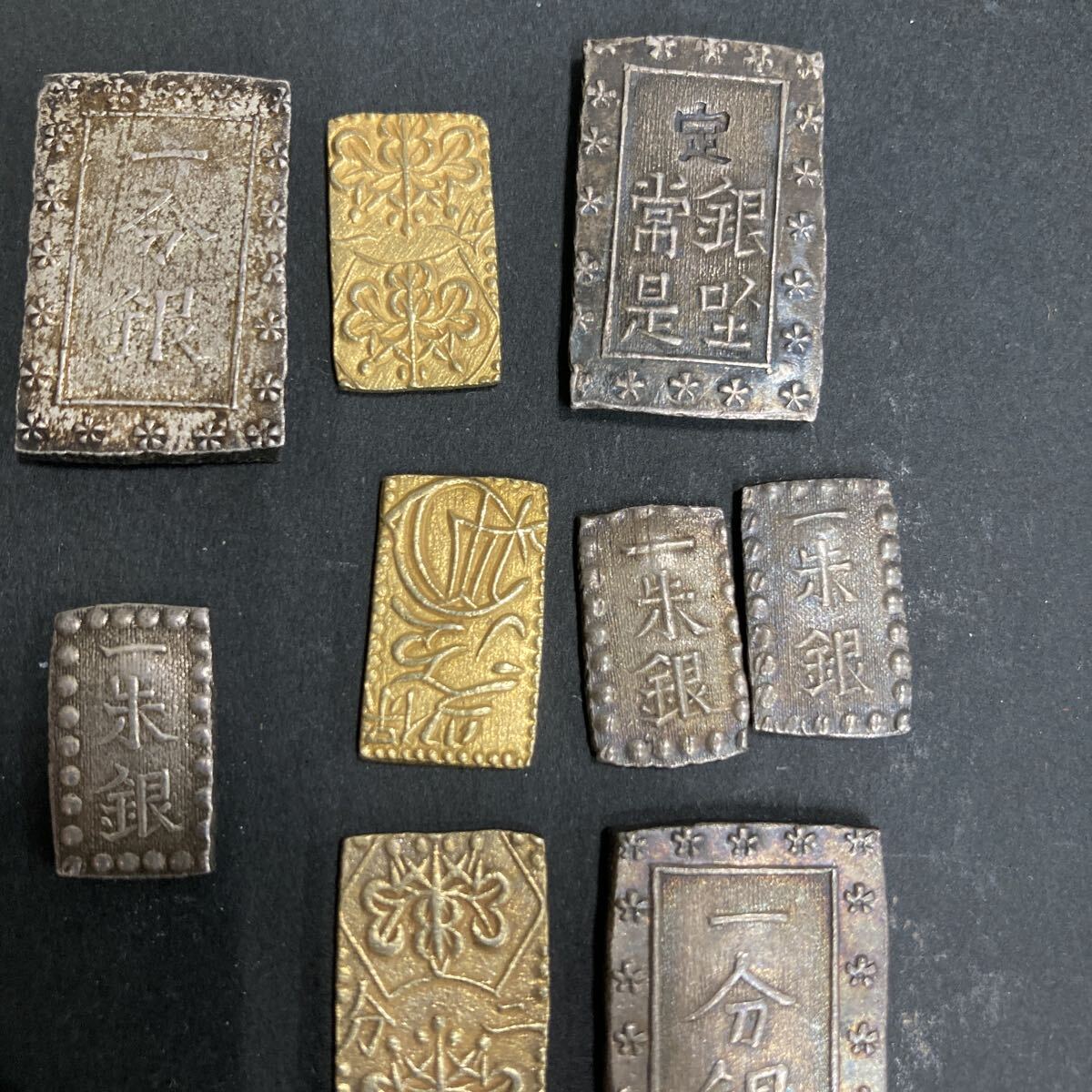 1円から！一分銀　一朱金　など　大量おまとめ！管理番号3001 銀座常是 日本古銭 コレクション 一朱銀 一分銀 古銭  - image 4