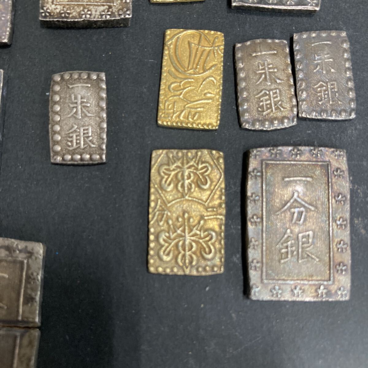 1円から！一分銀　一朱金　など　大量おまとめ！管理番号3001 銀座常是 日本古銭 コレクション 一朱銀 一分銀 古銭  - image 5