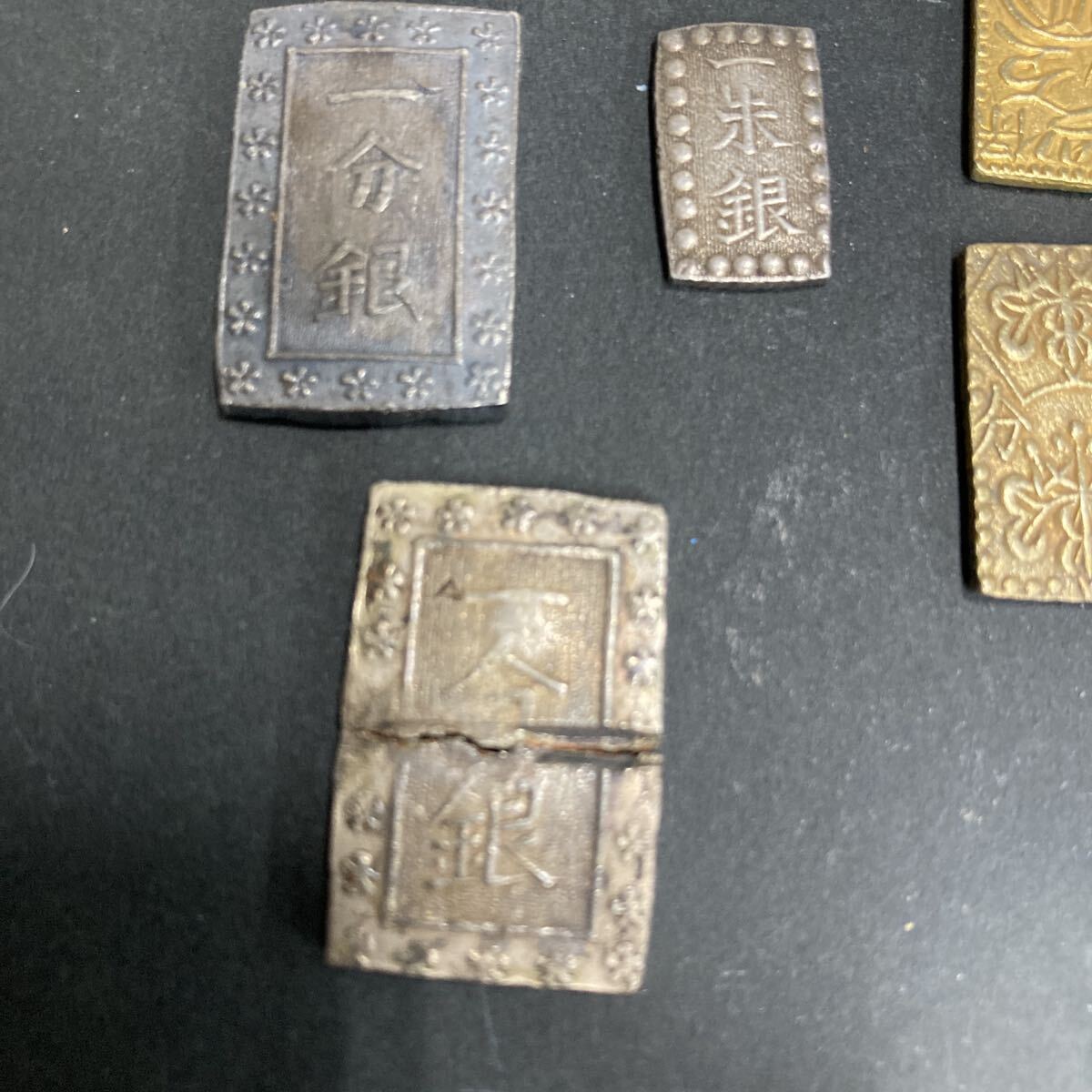 1円から！一分銀　一朱金　など　大量おまとめ！管理番号3001 銀座常是 日本古銭 コレクション 一朱銀 一分銀 古銭  - image 6