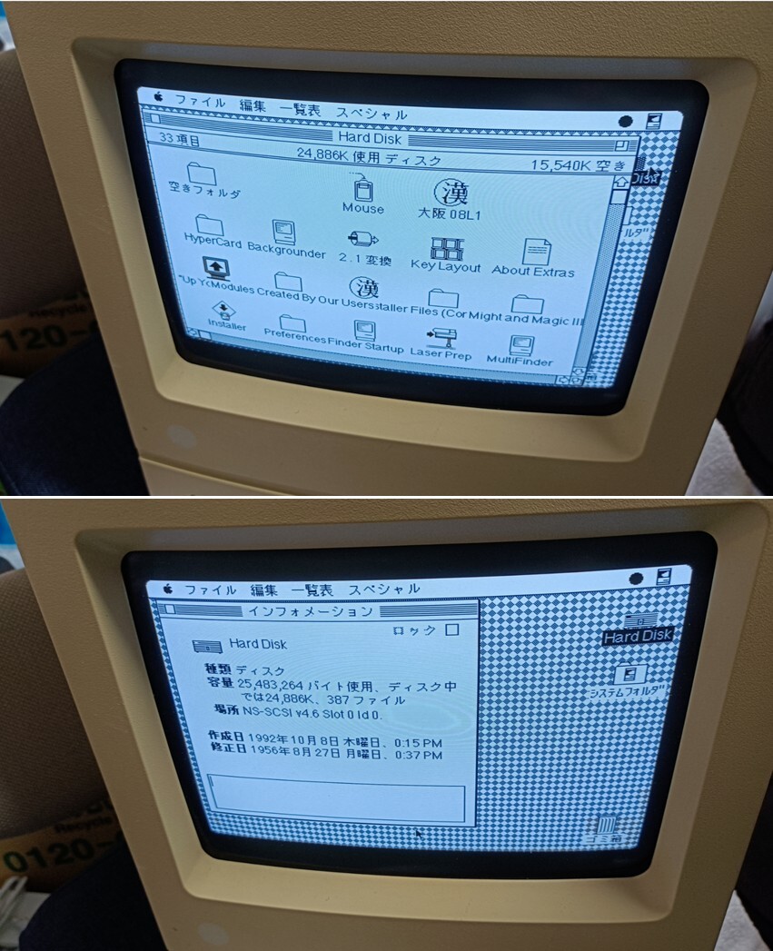 送料無料、Apple Macintosh Classic、メモリ4MB、HDD 40GB, FDD