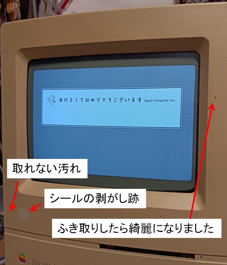 動作確認済Apple Macintosh IIci RAM20MB/HDD1GB Mac GUI :: How to Use the Hard Disk 20 with Mac 128K