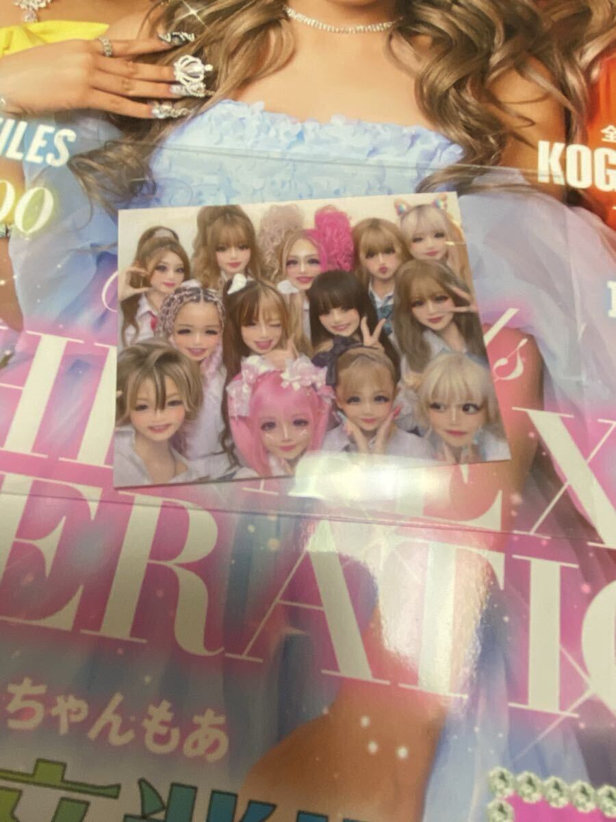 KOGYARU 雑誌 03 秋冬号 卒業生表紙 コギャル シール無し 小学生ギャル