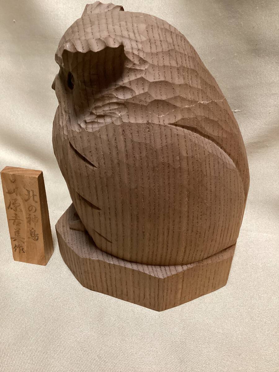 ☆北の神鳥藤原吉美ふくろう木彫梟工芸品☆｜ayahoo｜千纸鹤日淘