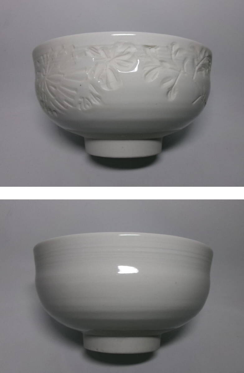 【真作保証】出石焼・山本秀壺作・白磁茶碗 - image 6