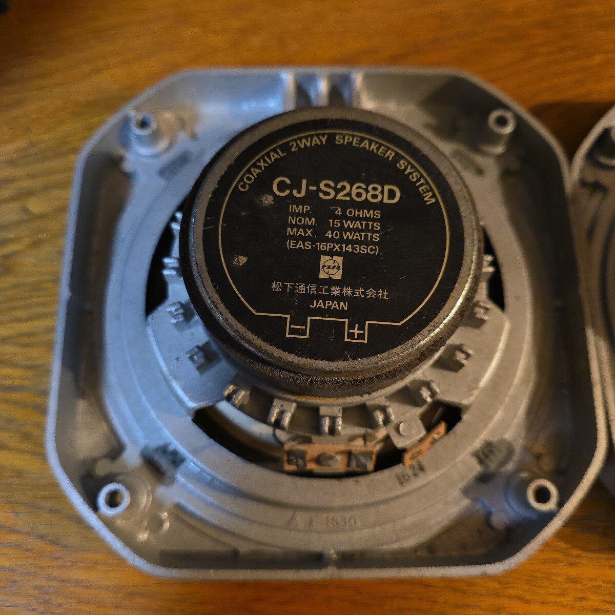 CARCOMPO ナショナル CJ-S268D スピーカー Yahoo!オークション 【公式