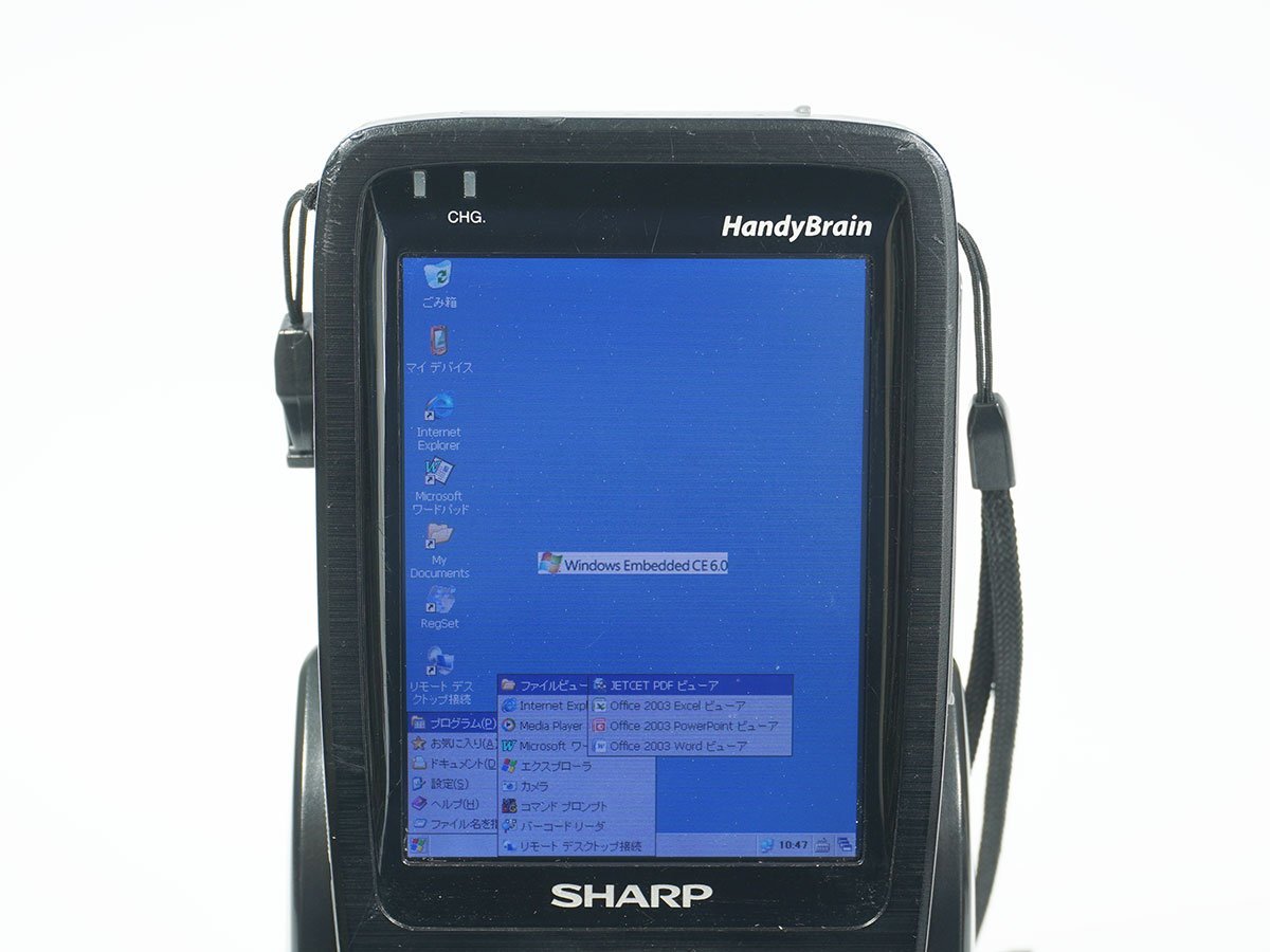 SHARP 業務用携帯端末 HandyBrain RZ-H241 ハンディブレイン シャープ - image 3