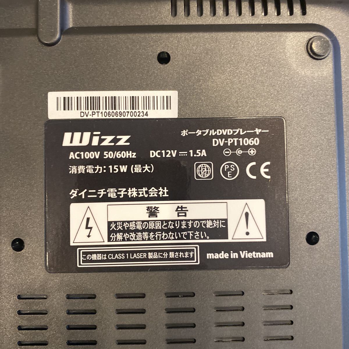Wizz DV-PT1060 ポータブルDVDプレーヤー通電確認済み｜ayahoo｜千纸鹤日淘
