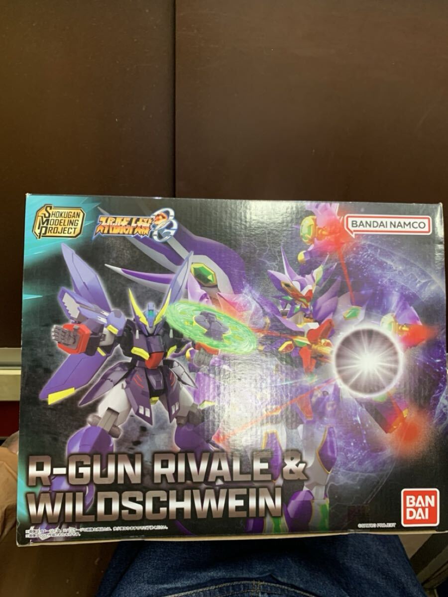 即決未開封SMP R-GUN リヴァーレ＆ ビルトシュバイン「スーパー