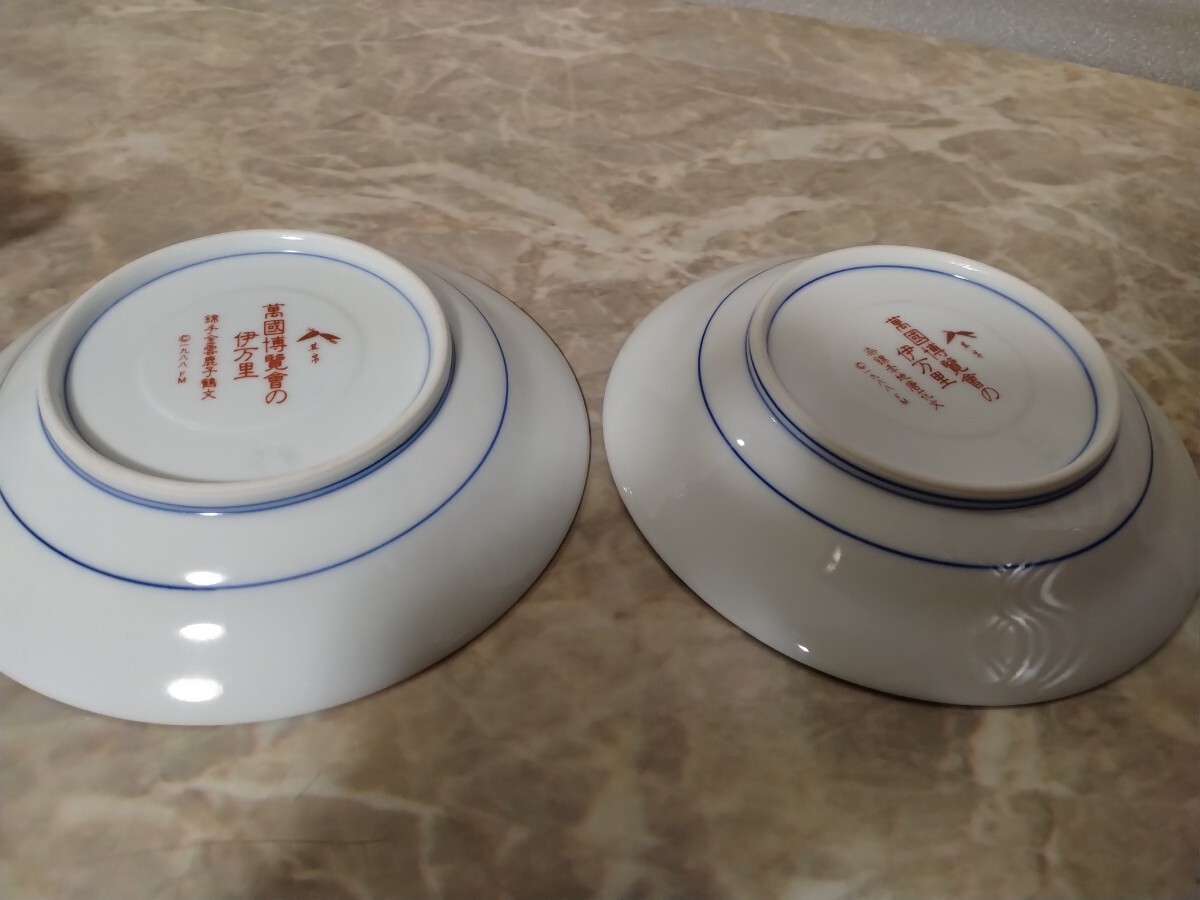 其泉万国博覧会伊万里1988年カップ&ソーサーセット2種類食器｜ayahoo