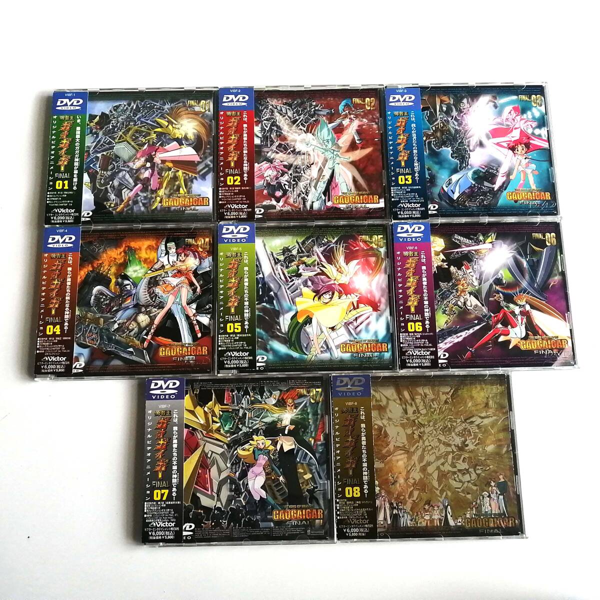 中古品美品DVD 勇者王ガオガイガーFINAL 全8巻セットVOL.1~8 BOXなし25