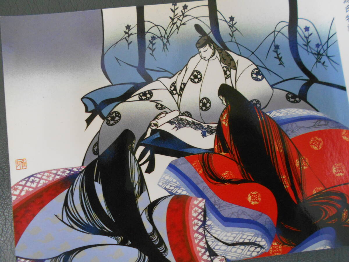 宮田雅之切り絵の世界源氏物語ポストカード未使用ネオ・ジャポニズム