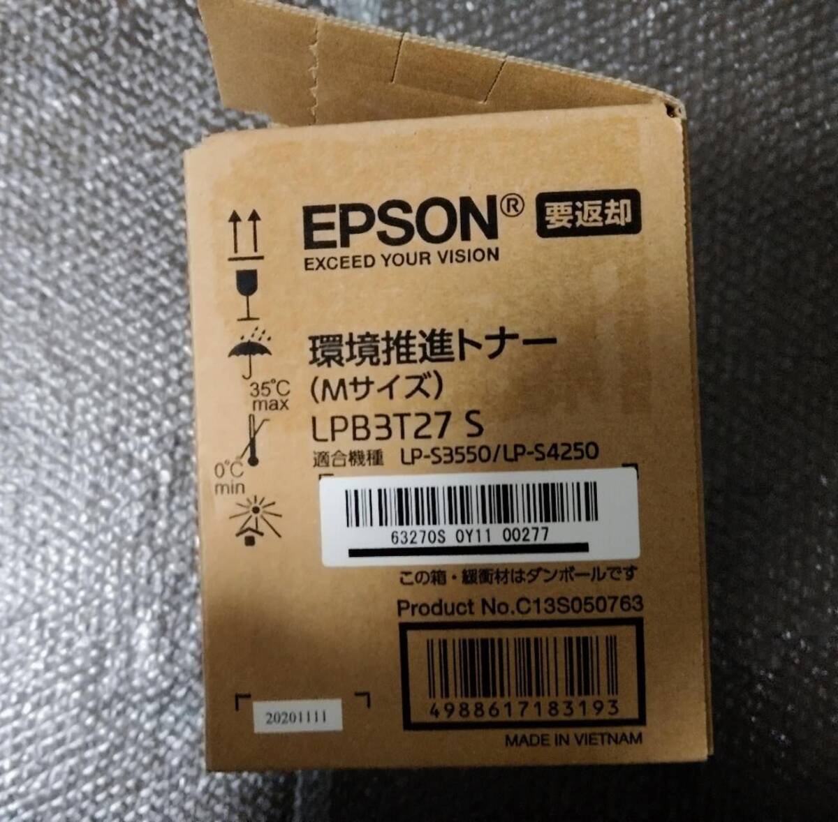 EPSON LPB3T27 S 環境推進トナーMサイズ開封した純正未使用｜ayahoo