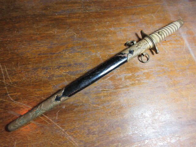 ね805 旧日本帝国海軍の指揮刀・儀礼刀① 41，5cm 桜鮫士官