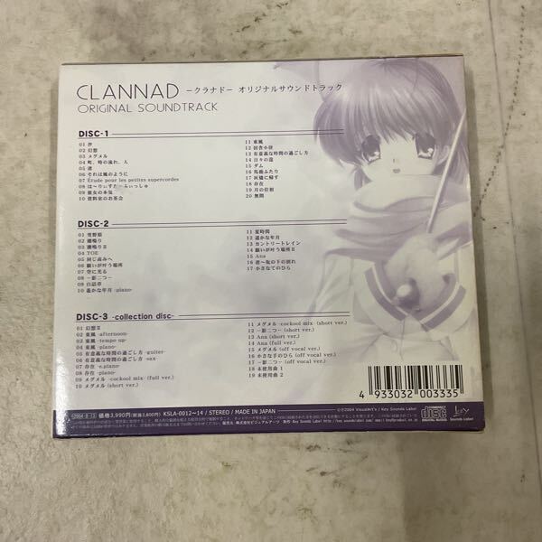 1円〜 CD CLANNAD -クラナド- ORIGINAL SOUNDTRACK - image 5