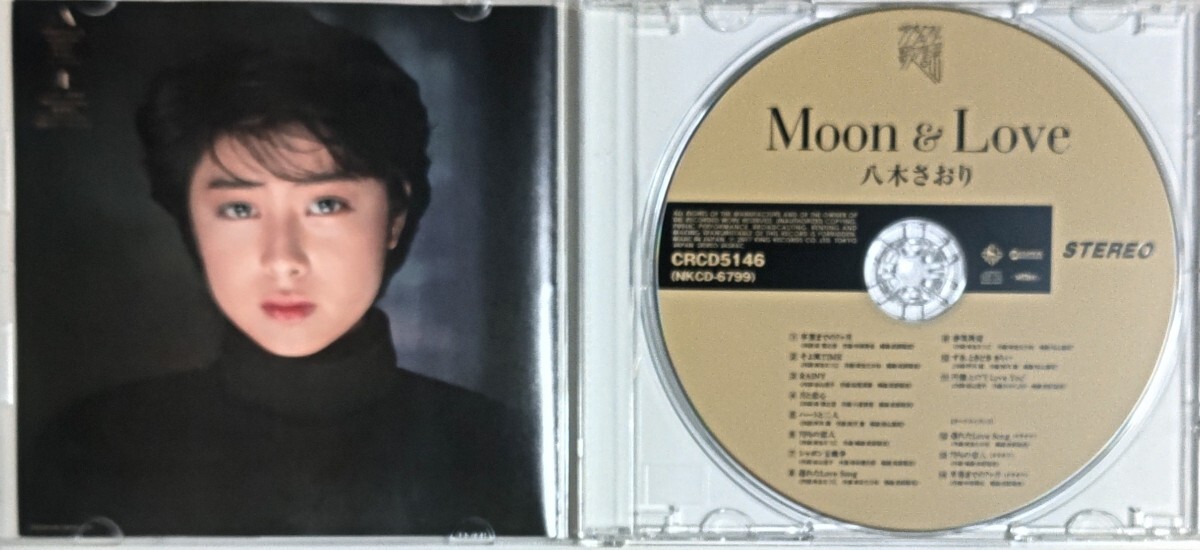 八木さおり MOON＆LOVE (2017年盤) CD 帯付き 小室哲哉氏 楽曲提供曲有り - image 3