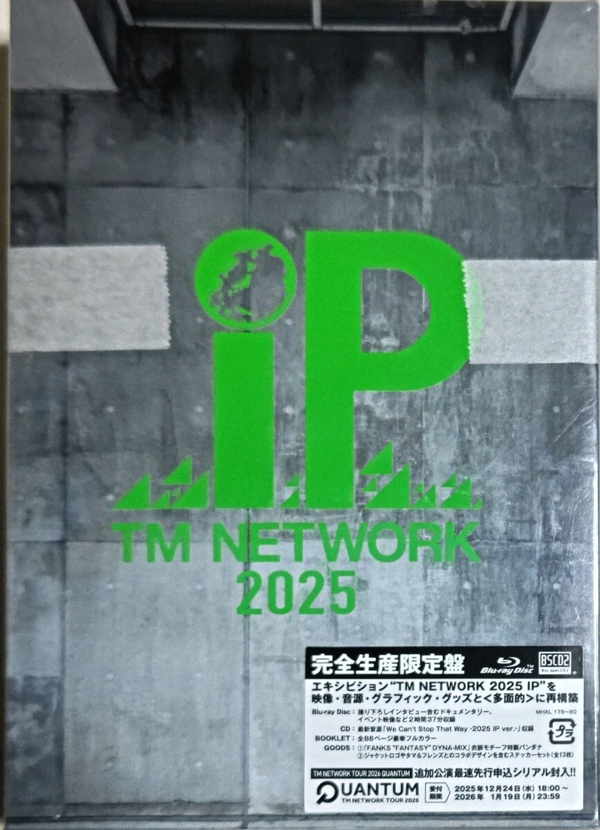 TM NETWORK 2025 IP (完全生産限定盤) (Blu-ray) 新品未開封 特典: IPロゴ絵柄コットン巾着(黒) 付き - image 2