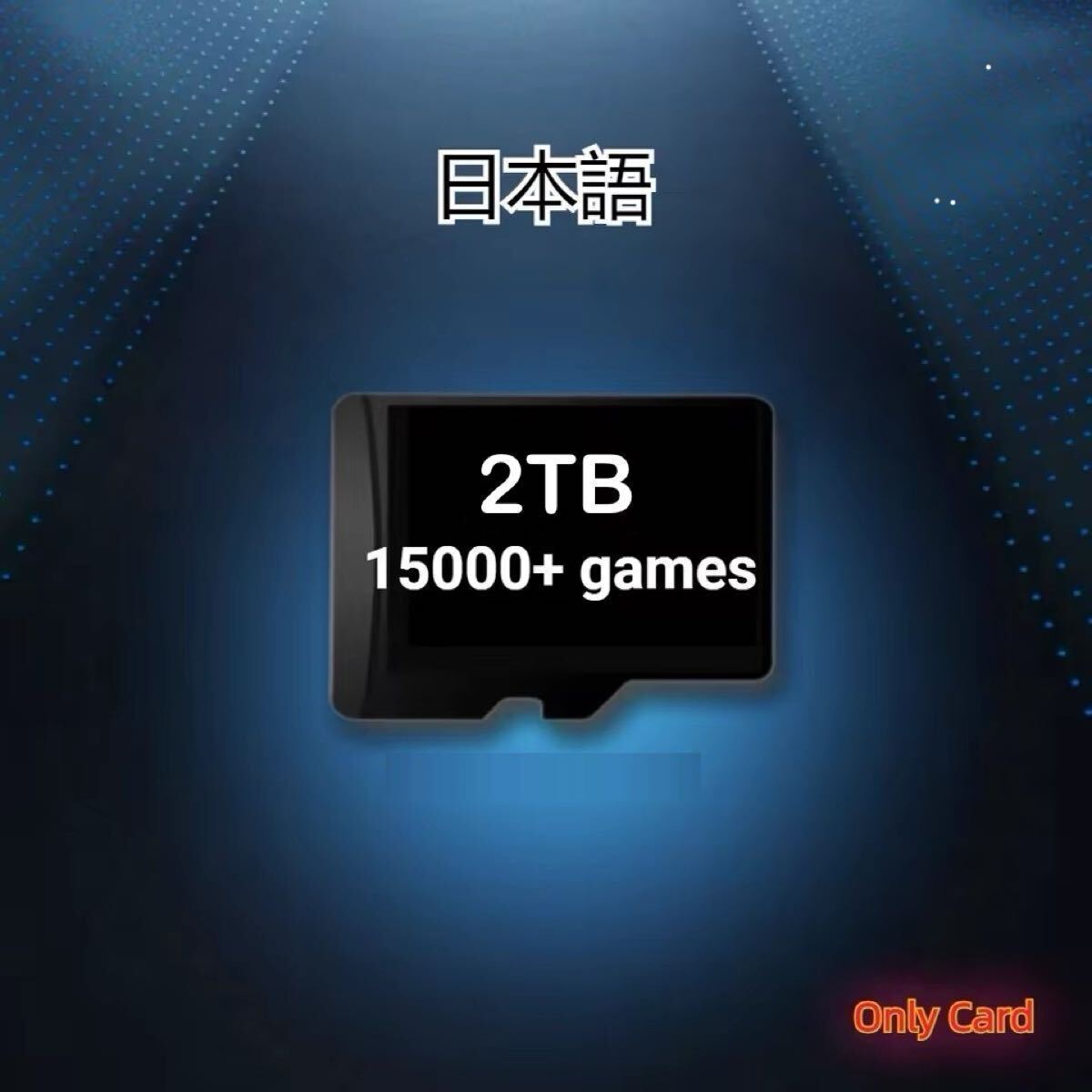 Anbernic 日本語版 RG CUBE/RG556ポータブルHDD 2TB Anbernic RG556