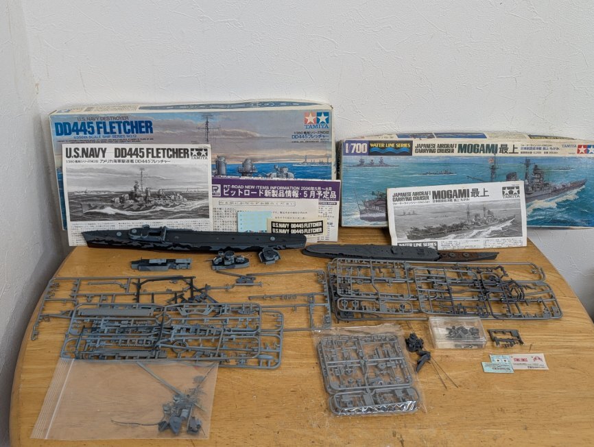 （10）.タミヤ フジミ1/700 最上、フレッチャー、伊勢 組塗装途中ジャンク、レベル1/248 TAI CHAO の4個セット - image 7