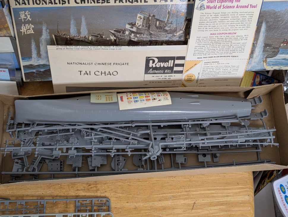 （10）.タミヤ フジミ1/700 最上、フレッチャー、伊勢 組塗装途中ジャンク、レベル1/248 TAI CHAO の4個セット - image 9